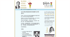 Desktop Screenshot of drstevenzheng.com